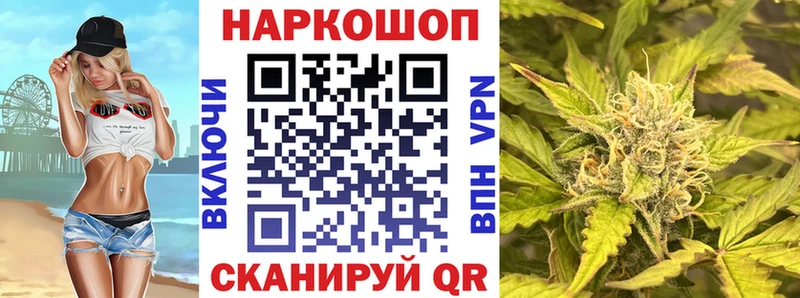Как найти закладки Задонск АМФ  ссылка на мегу ONION  Бошки Шишки 