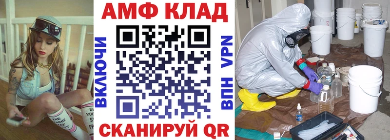 купить наркоту  Задонск  OMG вход  Amphetamine Premium 