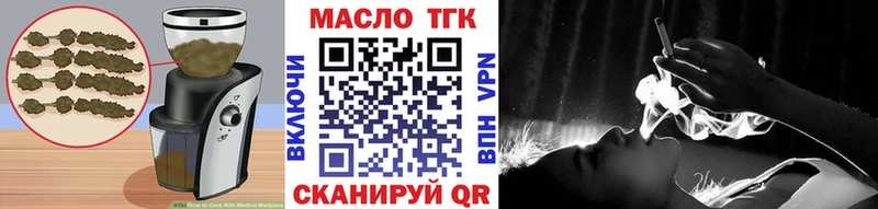 mega зеркало  даркнет сайт  Задонск  Еда ТГК марихуана 