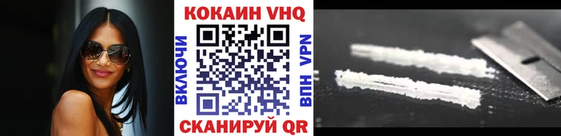 Кокаин 99% Задонск