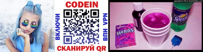 маркетплейс Telegram  blacksprut как зайти  Задонск  Кодеин Purple Drank 