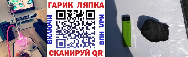 ГАШИШ hashish  Задонск 