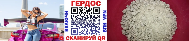 цена наркотик  Задонск  ГЕРОИН Heroin 