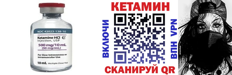 Кетамин ketamine  Задонск 
