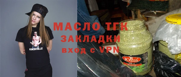 таблы Волоколамск