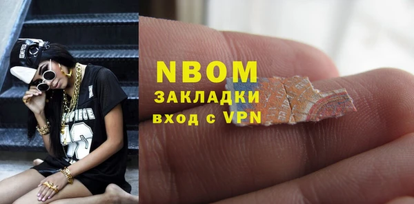 мяу мяу кристалл Верея