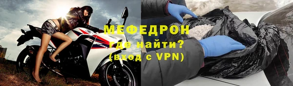 таблы Волоколамск