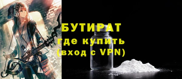 прущий лед Верхнеуральск