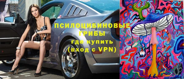 таблы Волоколамск