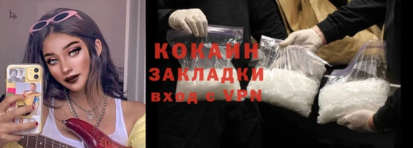 мефедрон VHQ Верхний Тагил