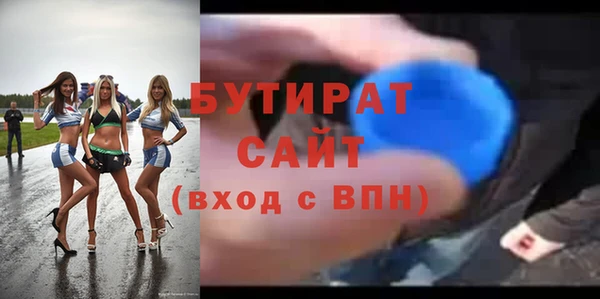 прущий лед Верхнеуральск