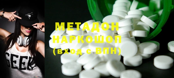 МДМА Волосово