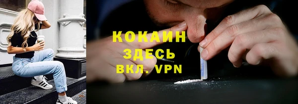 мет Володарск