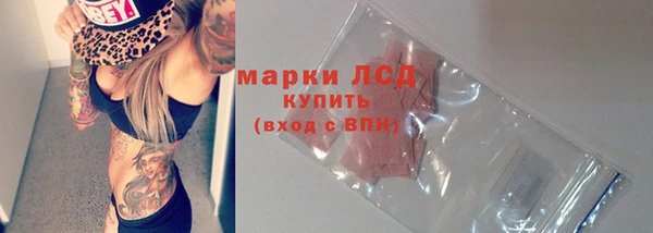 прущий лед Верхнеуральск