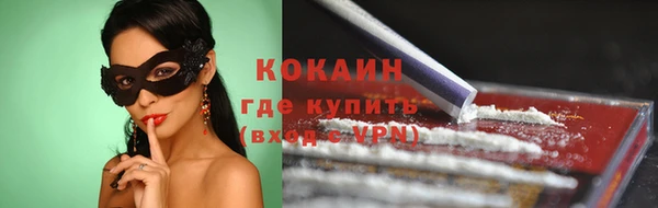 мяу мяу кристалл Верея