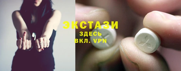 мяу мяу кристалл Верея