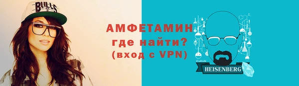 мяу мяу кристалл Верея