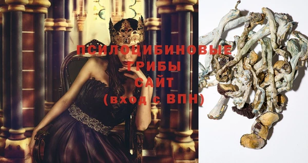 таблы Волоколамск