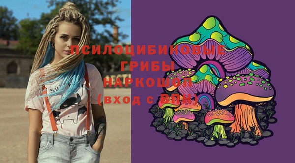 МДМА Волосово