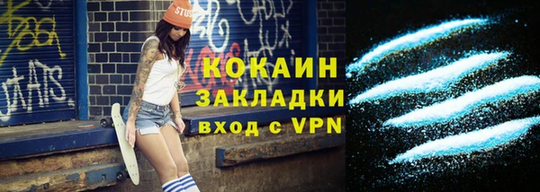прущий лед Верхнеуральск