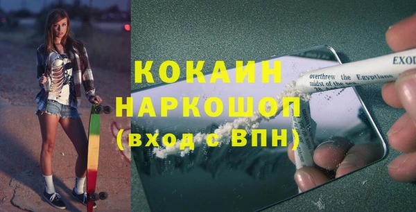 мяу мяу кристалл Верея