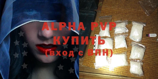 МДМА Волосово