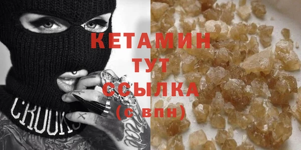 МДМА Волосово