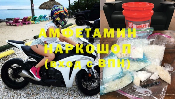 таблы Волоколамск