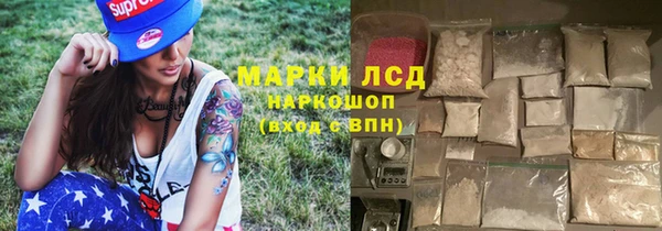 МДМА Волосово