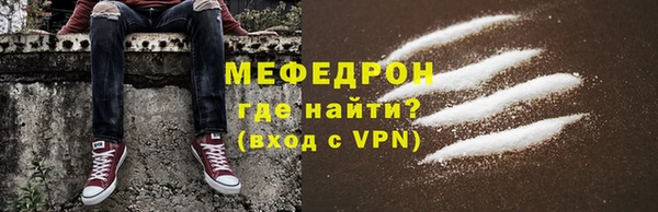МДМА Волосово