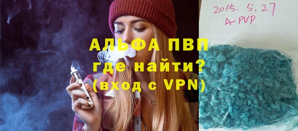таблы Волоколамск