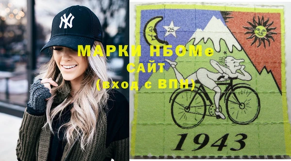 МДМА Волосово