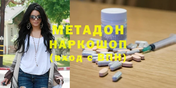 мефедрон VHQ Верхний Тагил