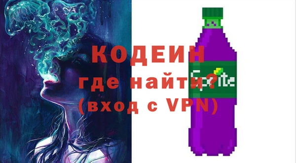 мет Володарск