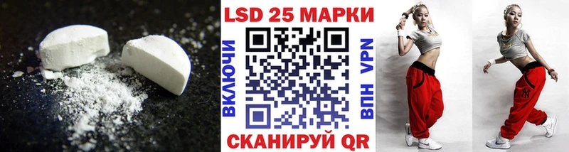 Лсд 25 экстази ecstasy  MEGA зеркало  Задонск  хочу  