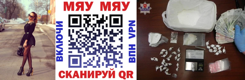 darknet клад  Задонск  Меф mephedrone 