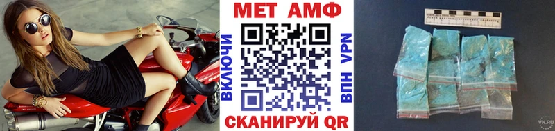 Метамфетамин кристалл Задонск