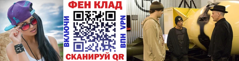 где найти   Задонск  Метамфетамин мет 