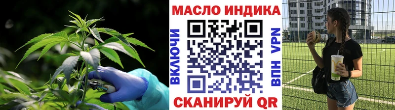 как найти закладки  Задонск  Дистиллят ТГК вейп с тгк 