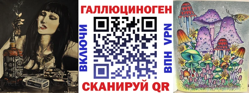 Галлюциногенные грибы Magic Shrooms купить наркоту Задонск
