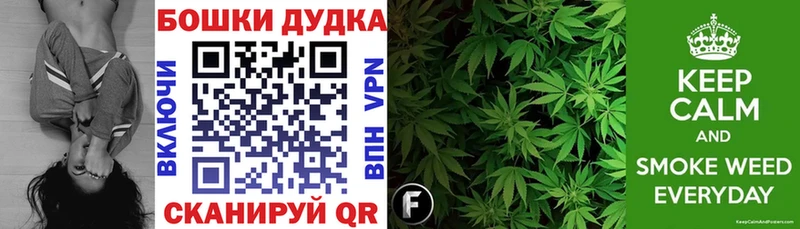 мега сайт  Задонск  Шишки марихуана Amnesia 